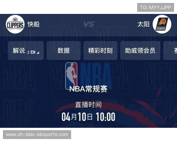 有哪些网站可以免费看NBA的直播比赛