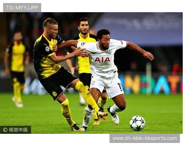 热刺对多特蒙德欧冠比赛分析与历史战绩对比